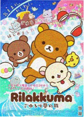 少年男仆库洛在线观看第3集